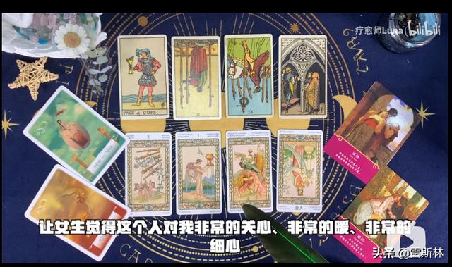 网络占卜到底有多赚钱？