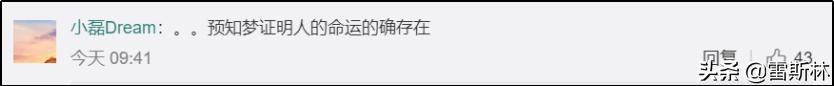 网络占卜到底有多赚钱？