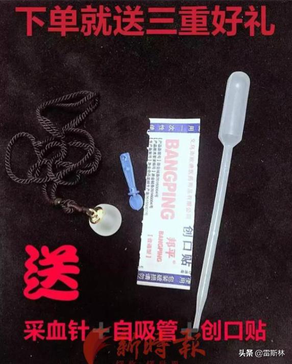 网络占卜到底有多赚钱？