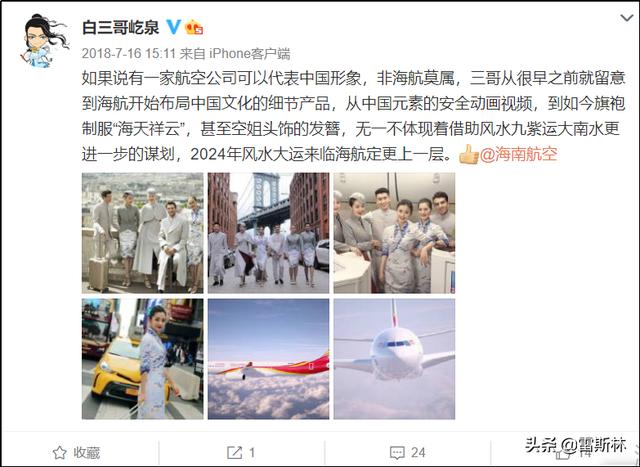 网络占卜到底有多赚钱？