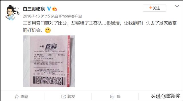 网络占卜到底有多赚钱？