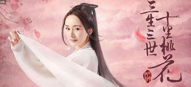 《三生三世十里桃花》三人遇白浅“误终身”，只有一个还不错