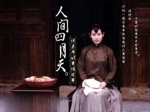 张幼仪为嫁徐志摩私改生辰生辰，人为终究胜不了天意
