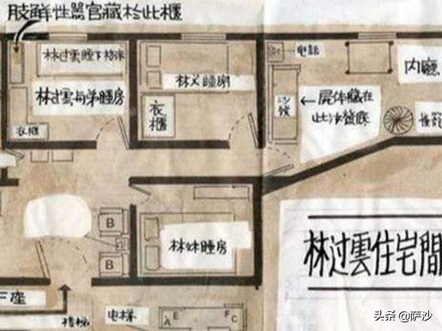 服刑40年会老死监狱的香港雨夜屠夫：1983年3月3日林过云案开审