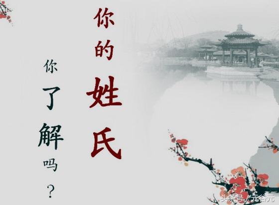 科学客观认识姓名与占卜@￥，辨别和抵御封建迷信