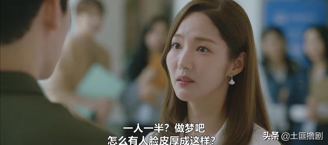 2月韩剧气象厅的人们,两集就发车的糖齁嗓子,先甜不知算不算甜