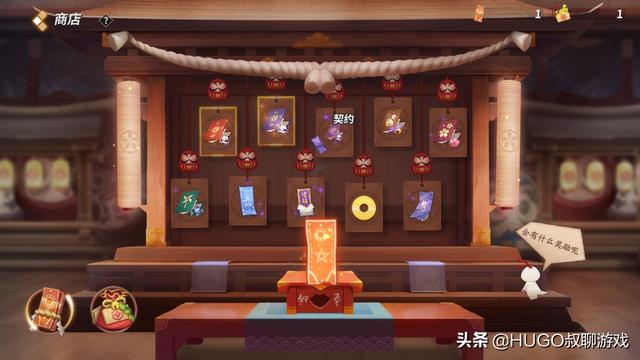 决战平安京：登录抽签抽到大吉，祈福神龛抽到皮肤的机会更大？