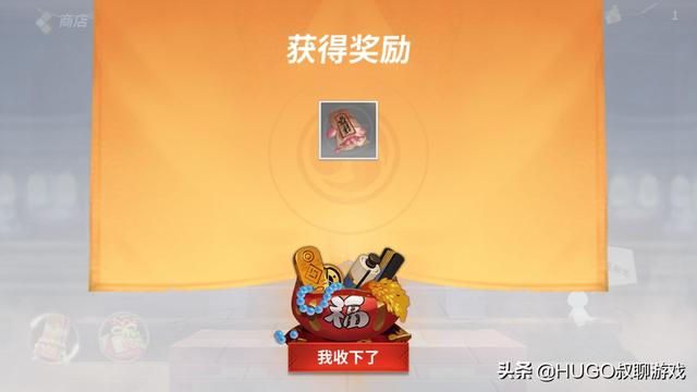 决战平安京：登录抽签抽到大吉，祈福神龛抽到皮肤的机会更大？
