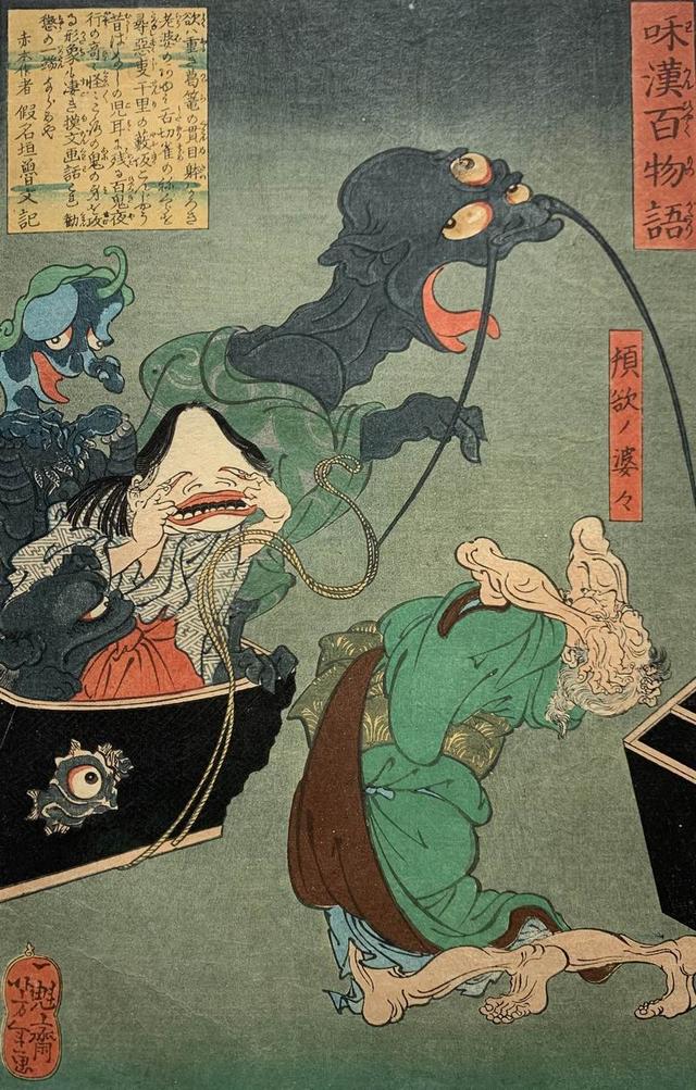 浮世绘中的“百鬼夜行”，北京呈现日本妖怪文化展