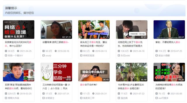 年轻人为什么热衷于互联网@￥？