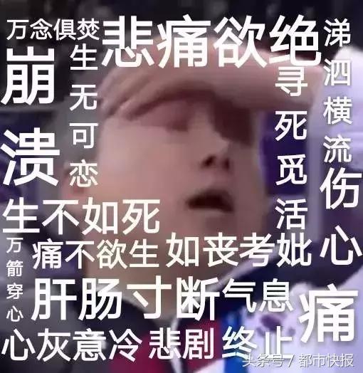 杭州一姑娘跟男友去合生辰，@￥的居然说出这种话！