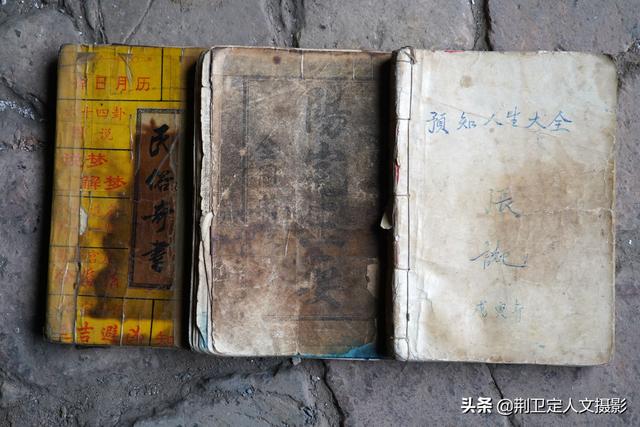 8旬农民大爷@￥40年被称“大师”，墙上5个字有玄机，写的啥