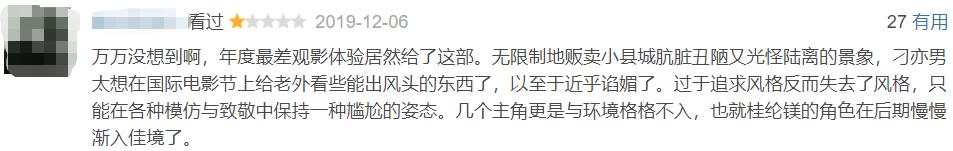 他一直站在C位，一直被无视