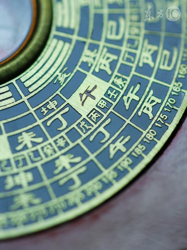 生辰推命的准确度如何？