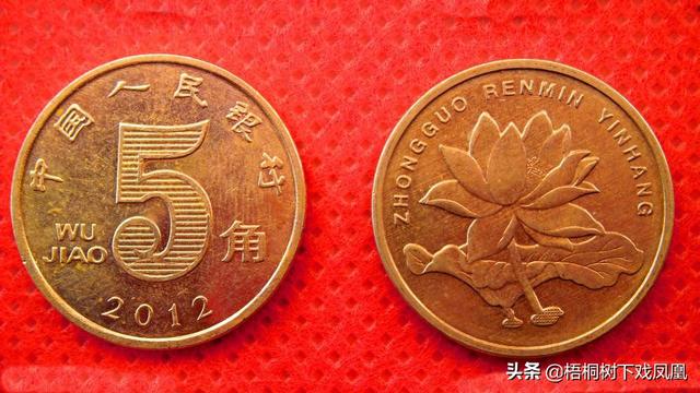 5角硬币在传统婚礼中的风俗功能，估计设计者也没有想到