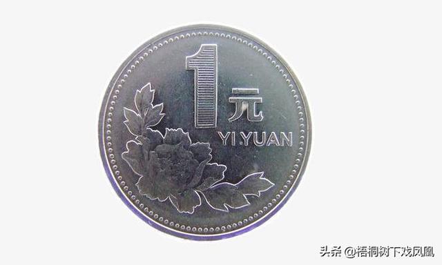 5角硬币在传统婚礼中的风俗功能，估计设计者也没有想到