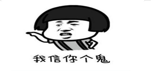 【以案释法】封建迷信靠不住，消灾不成反破财
