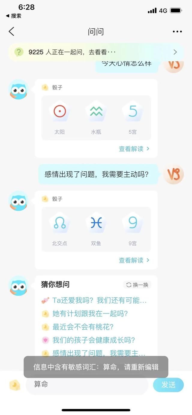 互联网「玄学」的财富密码，没了