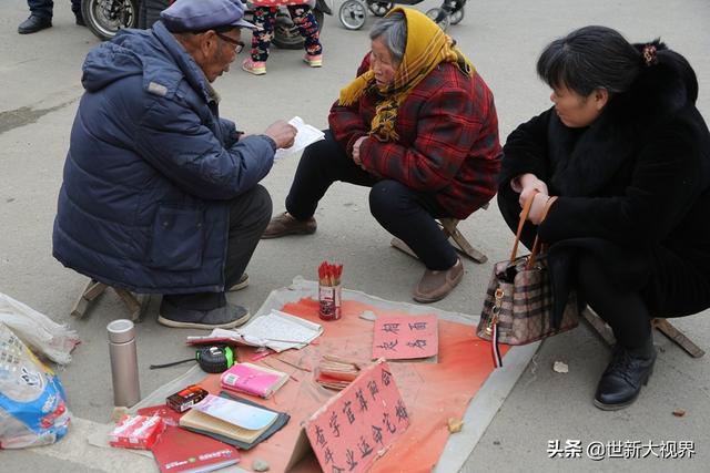 农村庙会上算卦“信则有，不信则无”，你相信看相的人说的话吗？
