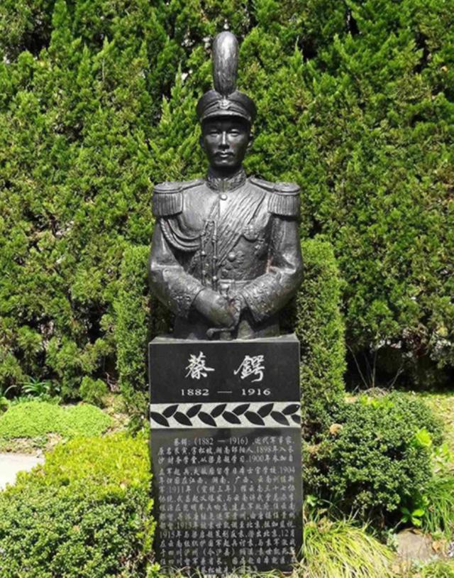 蔡锷出生时，@￥先生断言其命里带有“将军箭”，结果此卦太准了