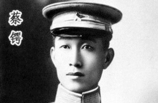 蔡锷出生时，@￥先生断言其命里带有“将军箭”，结果此卦太准了