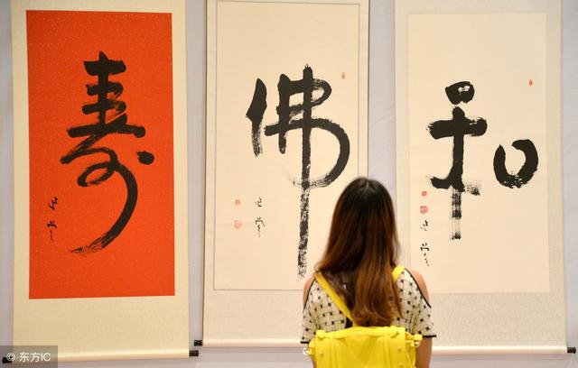 四柱神煞：吉神查找方法与应用