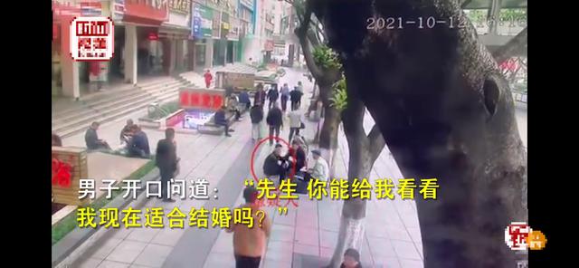 重庆一网上逃犯带女友街头@￥问姻缘，下一秒被抓获，网友：“算”进去了