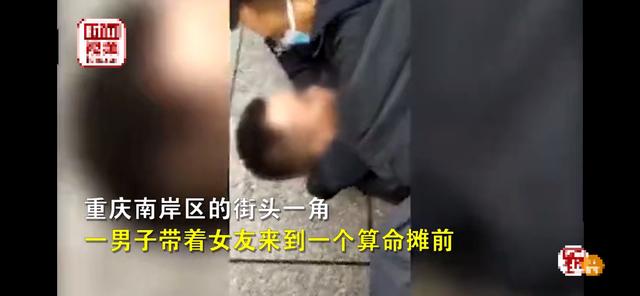 重庆一网上逃犯带女友街头@￥问姻缘，下一秒被抓获，网友：“算”进去了