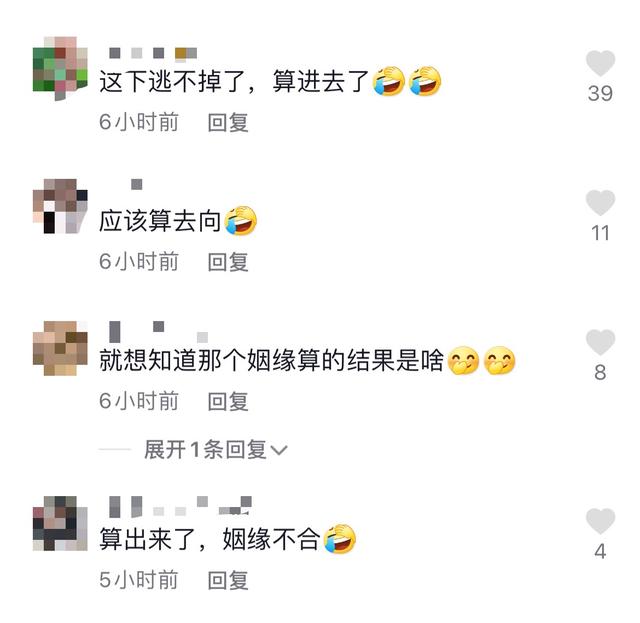 重庆一网上逃犯带女友街头@￥问姻缘，下一秒被抓获，网友：“算”进去了