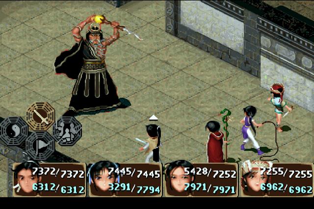 《仙剑1》你没见过的结局：顽固剑圣被感化，水魔兽死于逍遥算计