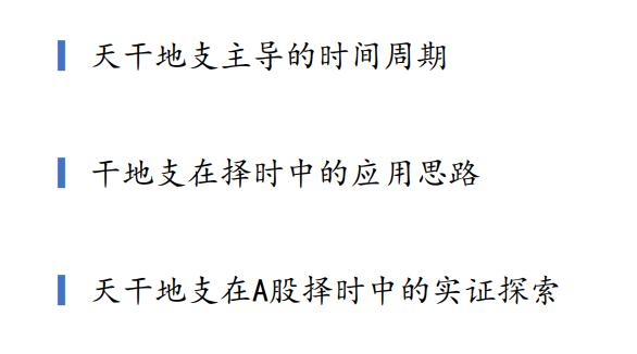 券商研报，竟用“风水@￥”、“阴阳五行”来炒股