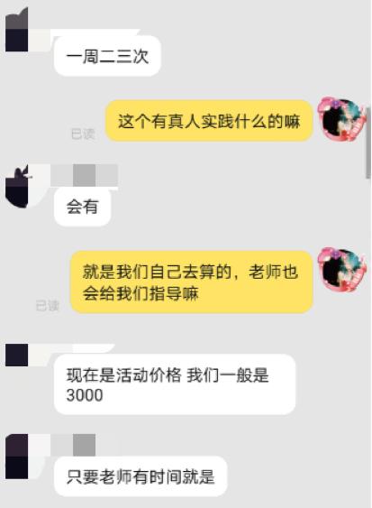 一张塔罗牌，如何收割年轻人市场？