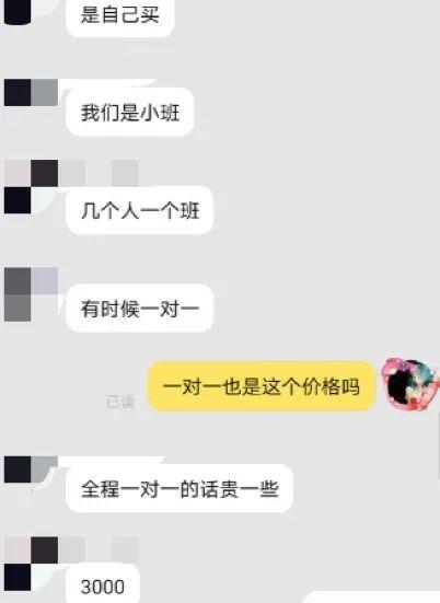 一张塔罗牌，如何收割年轻人市场？