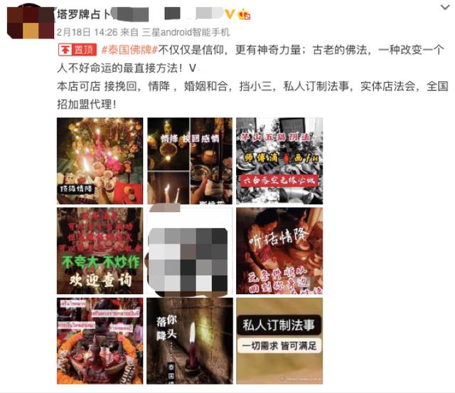 一张塔罗牌，如何收割年轻人市场？