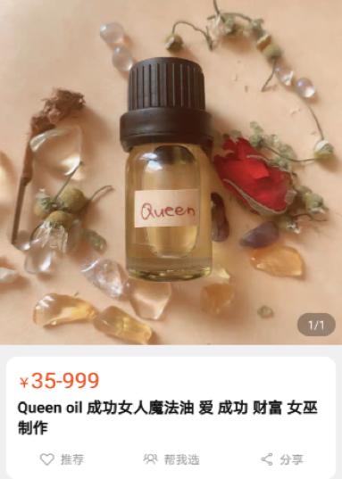 一张塔罗牌，如何收割年轻人市场？