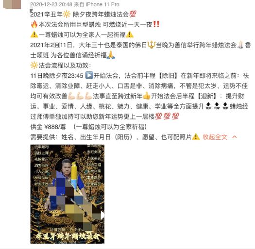 一张塔罗牌，如何收割年轻人市场？
