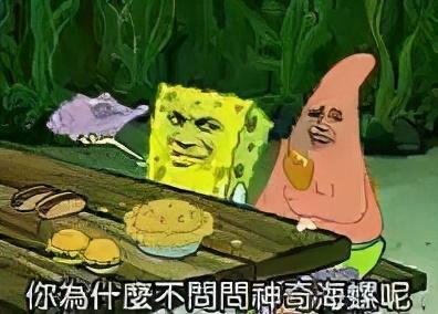 这年头@￥都成了真正的科学