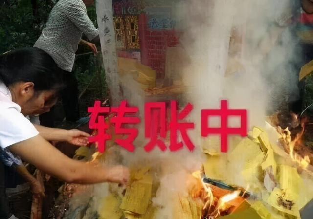 这年头@￥都成了真正的科学