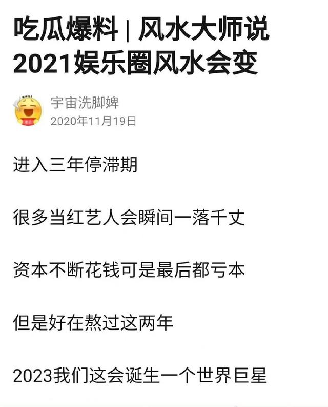 今天，体验了一把网络@￥