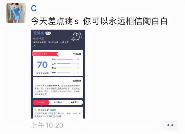 今天，体验了一把网络@￥