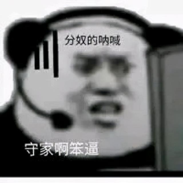 今天，体验了一把网络@￥