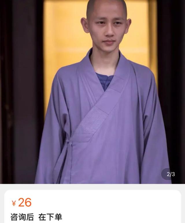 今天，体验了一把网络@￥