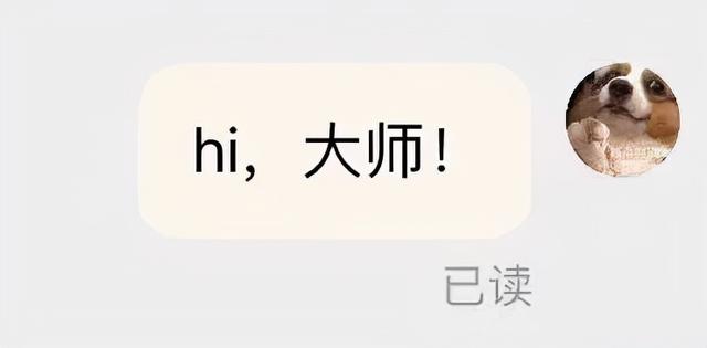 今天，体验了一把网络@￥