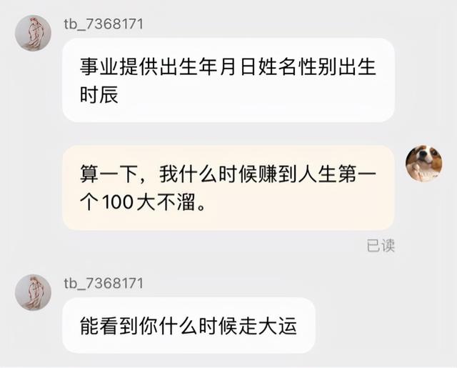 今天，体验了一把网络@￥