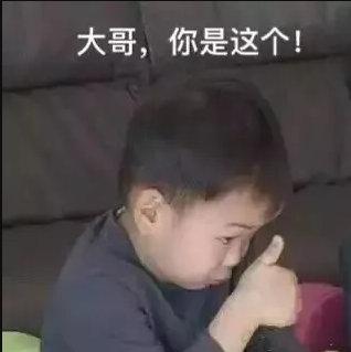 今天，体验了一把网络@￥