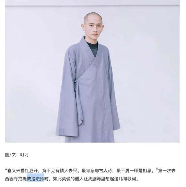 今天，体验了一把网络@￥