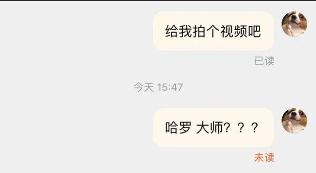 今天，体验了一把网络@￥