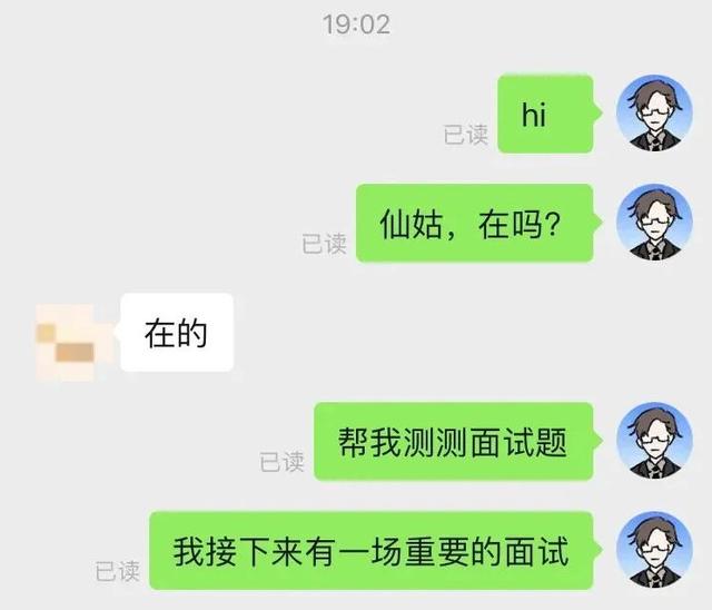 今天，体验了一把网络@￥