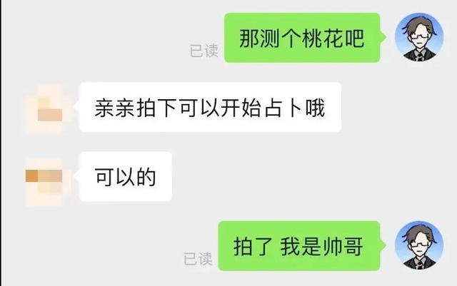 今天，体验了一把网络@￥