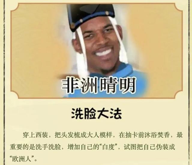 今天，体验了一把网络@￥